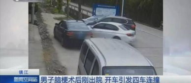 悲剧背后的警示，轿车避幼童致2死事件深度解析