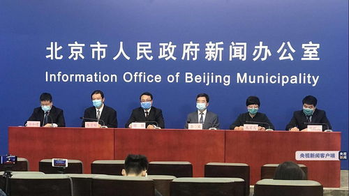 北京房山区疫情新动态，12例确诊病例的警示与防控策略