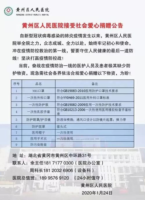 吉林疫情再起波澜，新增确诊67例背后的防控挑战与应对策略