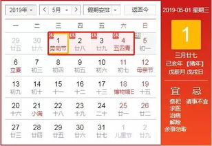 2024年1月1日，高速免费日，出行省钱攻略