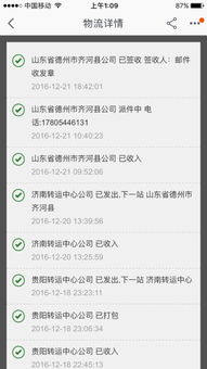 轻松掌握，运费险退款指南