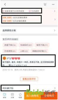 轻松掌握，运费险退款指南