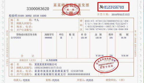 江西开发票，地方经济的数字化转型与税务管理的现代化