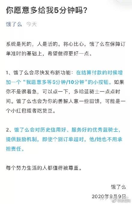 90后交社保，权衡利弊，理性选择
