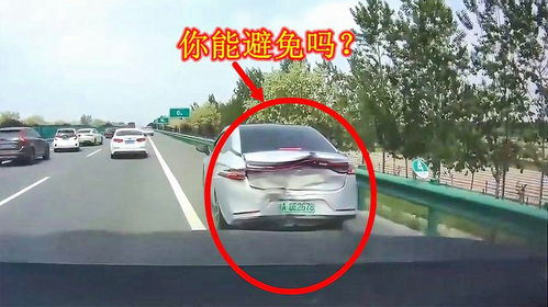 高速公路追尾事故，原因、预防与应对策略