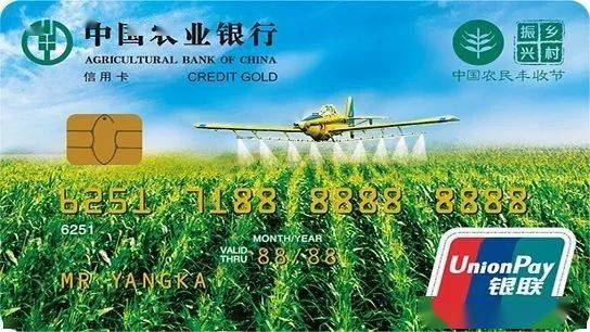 农行惠农卡，农民朋友的贴心小助手