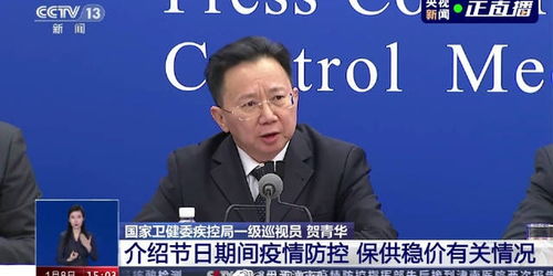 陕西疫情新动态，3例本土确诊详情全解析