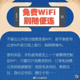 守护数字时代的隐私，个人信息保护指南