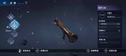 过山车卡半空，安全危机与应对策略