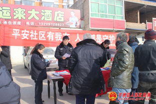 鼓楼区派出所，社区安全的守护者