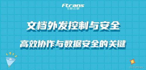 企业核心机密，如何构建和维护高效的公司档案管理制度