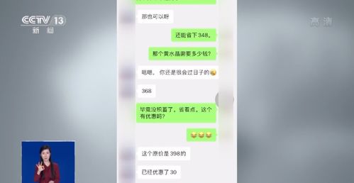 揭秘措施费，你的钱包为何要为这些隐形费用买单？