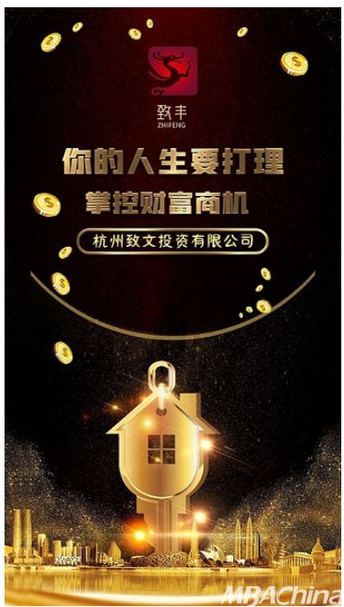 投资理财公司，是骗局还是财富增长的助力？