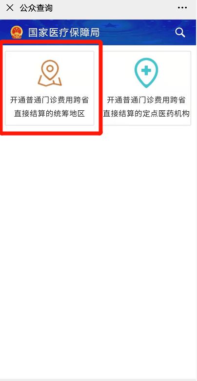深圳市社保，保障您的未来，从了解开始