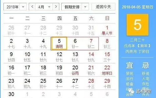 五一假期大揭秘，2021年法定假期是1天还是3天？