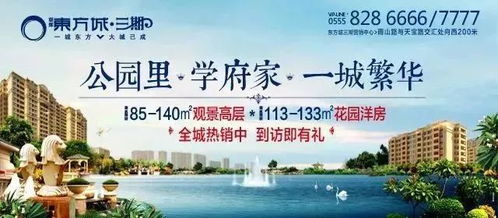 马鞍山房屋出租，全面指南与实用建议