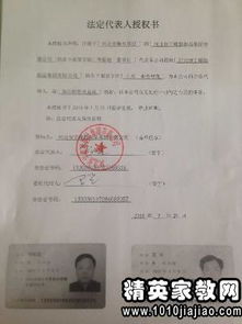 理解授权委托书英文，一份全面的指南