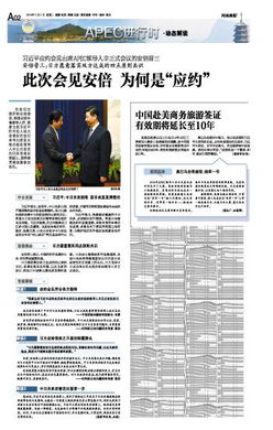 深入了解赴美旅游签证有效期，旅行规划的关键一步