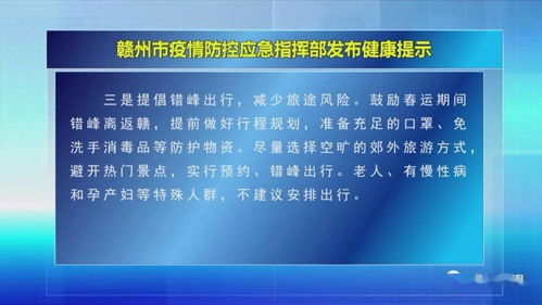 成都新挑战，本土确诊再现，我们如何共同应对？