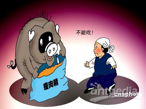 双汇瘦肉精事件，食品安全的警钟与反思