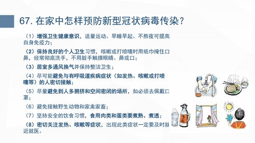 呼和浩特战疫进行时，最新防控措施与市民生活指南