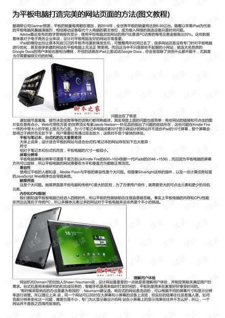 打造完美年度总结，策略、技巧与实例