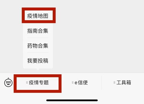 今日疫情动态，深入了解新冠疫情的最新进展