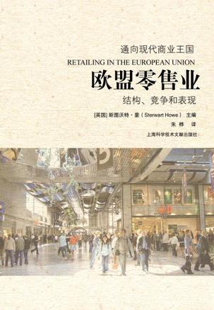 股份制企业，现代商业的基石与挑战