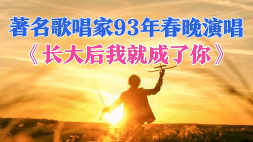 时光倒流，2004年的回忆与成长，今年我们多大了？