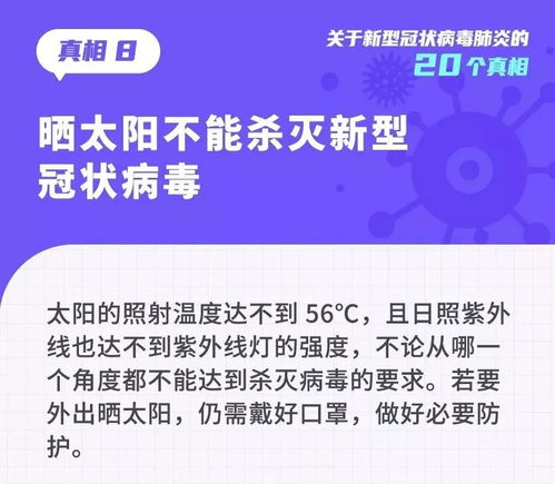 快递包裹上的病毒，揭秘阳性快递的传播真相