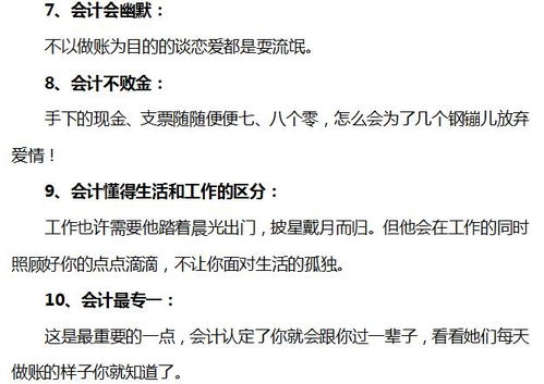 掌握财富的钥匙，揭秘所有者权益合计的奥秘