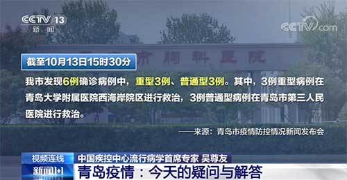四川首例警报，境外输入病例敲响警钟