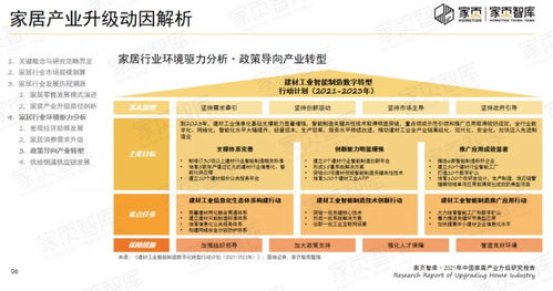 2021年生育险新规定解读，保障升级，权益更全面