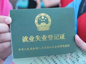 实用指南办理健康证，所需证件与流程全解析