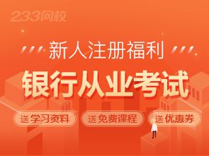 深入解析新监理规范，提升工程质量的金钥匙