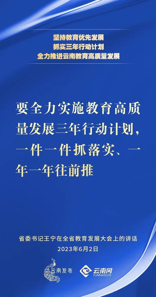 深入解析新监理规范，提升工程质量的金钥匙