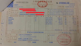 增值税发票认证，企业财务管理的得力助手