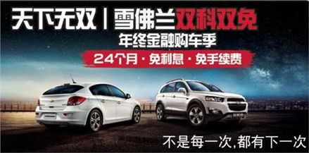 招商银行车购易，轻松购车的新选择