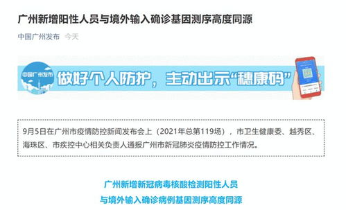 为何未阳人群成为新增确诊的主力军，疫情新阶段的挑战与应对