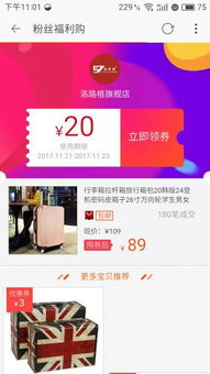 淘宝点卡充值，便捷与安全的双重体验