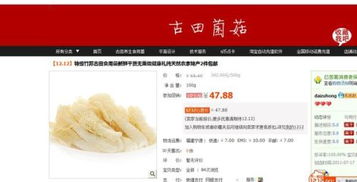 淘宝点卡充值，便捷与安全的双重体验