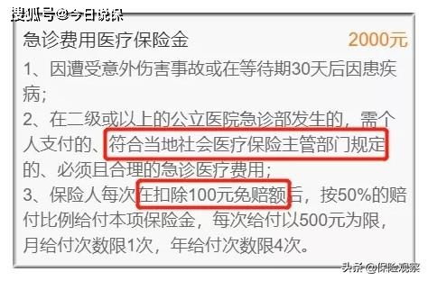 守护健康之门，医疗机构校验申请书的奥秘