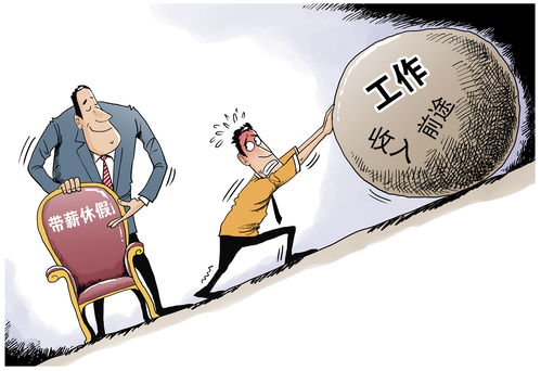 一夜情，情感、心理与社会影响的深度解析