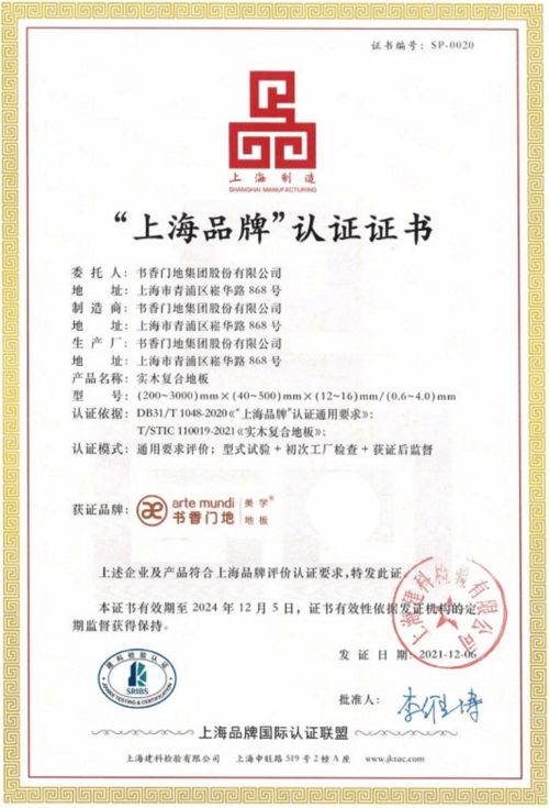 开启品牌合作之门，品牌授权书的魔力与魅力