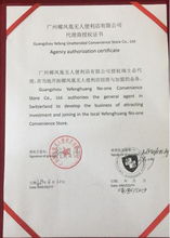 开启品牌合作之门，品牌授权书的魔力与魅力