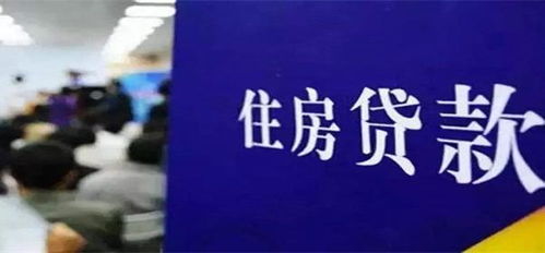 厦门房产抵押贷款，深入解析与实用指南