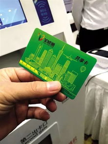 一卡在手，便捷生活，共享一卡通的智能革命