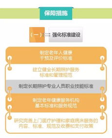 北京旅行指南，最新隔离政策解读及旅行建议