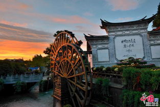 丽江市人民政府，古城魅力与现代治理的和谐共舞