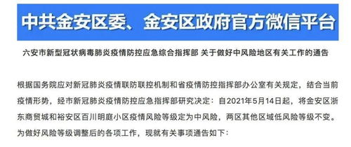 广东疫情再起波澜，新增6例本土确诊，防控措施升级